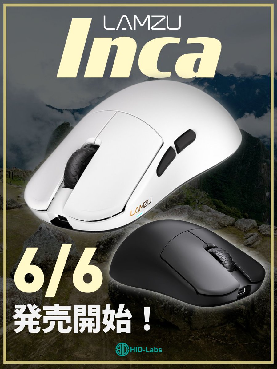 lamzu inca white 美品 Lamzu INCA | HID-Labs OnlineShop