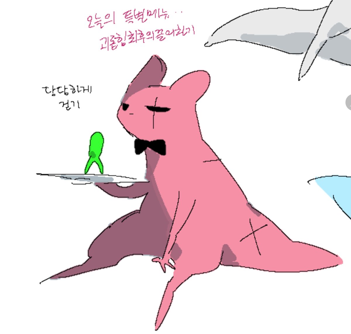 재업할거없나찾는중