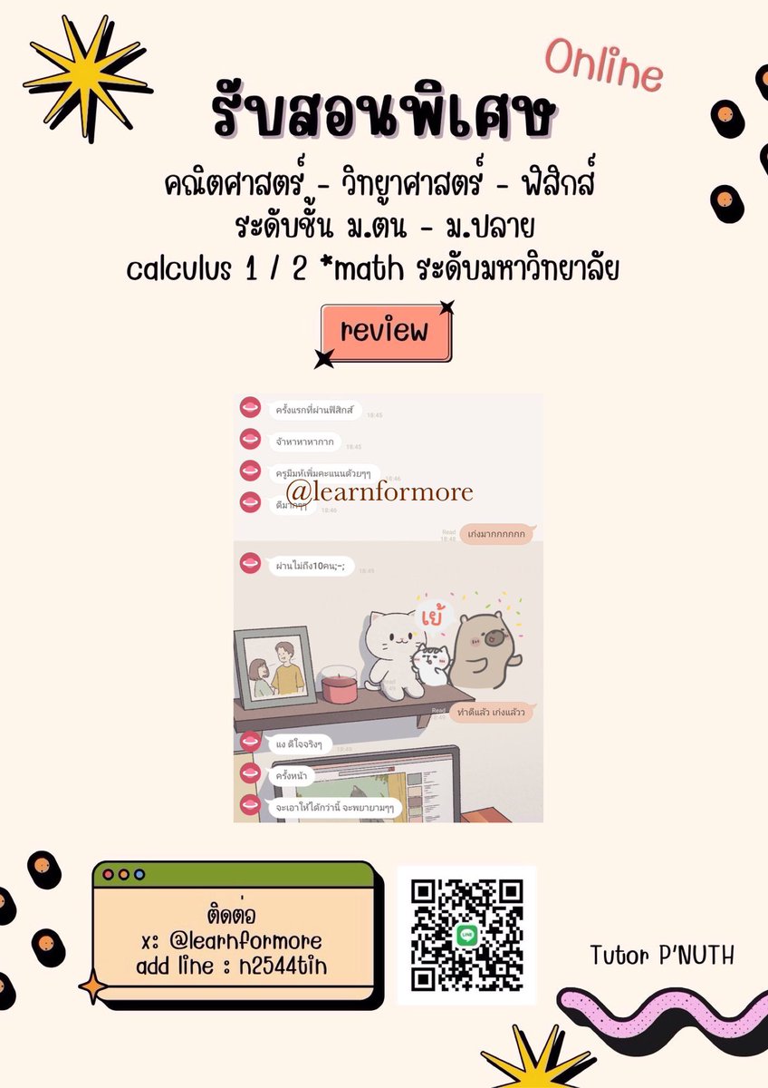 learnformore's tweet image. มีคิวว่างอยู่นะคะ🍀⭐️
รับสอนพิเศษ ติวสอบ คณิต วิทย์ ฟิสิกส์ (online)
ㅡ ม.ต้น/ม.ปลาย , แคล
สอบถามเพิ่มเติม dm ได้เลยค่ะ😊
#รับสอนพิเศษ #สอนพิเศษ #หาคนสอน #หาติวเตอร์ #สอนออนไลน์ #dek68 #dek69