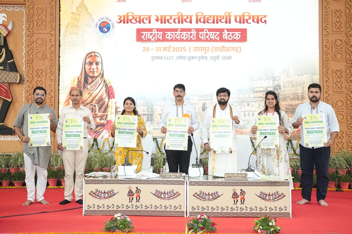 ABVPVoice's tweet photo. #ABVPNECRaipur में जिज्ञासा आयाम द्वारा गुजरात, गांधीनगर में आयोजित होने वाले नेशनल कॉन्फ्रेंस और पूर्व एवं मध्य जोन के कॉन्फ्रेंस के पोस्टर का विमोचन राष्ट्रीय अध्यक्ष डॉ. @DrRajSharan, राष्ट्रीय महामंत्री डॉ. @DrVirendraSS, राष्ट्रीय मंत्री कु. @ishaliniverma एवं कु. @Kshama_Sharmaa,जिज्ञासा के राष्ट्रीय सलाहकार श्री घनश्याम वस्त, अ. भा. प्रमुख श्री @KMRAVISANKAR2, राष्ट्रीय संयोजक आदर्श रावत द्वारा किया गया।