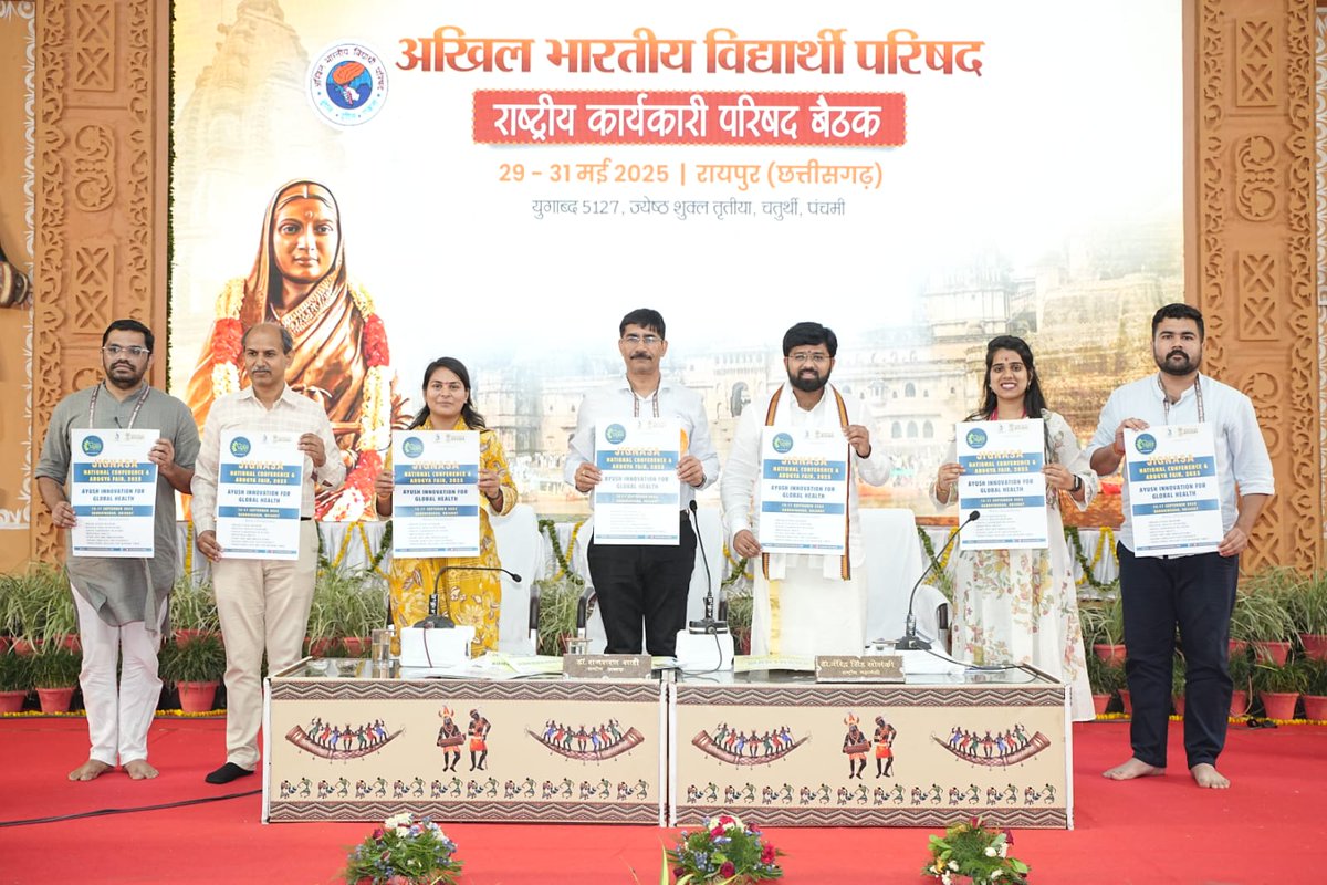 ABVPVoice's tweet photo. #ABVPNECRaipur में जिज्ञासा आयाम द्वारा गुजरात, गांधीनगर में आयोजित होने वाले नेशनल कॉन्फ्रेंस और पूर्व एवं मध्य जोन के कॉन्फ्रेंस के पोस्टर का विमोचन राष्ट्रीय अध्यक्ष डॉ. @DrRajSharan, राष्ट्रीय महामंत्री डॉ. @DrVirendraSS, राष्ट्रीय मंत्री कु. @ishaliniverma एवं कु. @Kshama_Sharmaa,जिज्ञासा के राष्ट्रीय सलाहकार श्री घनश्याम वस्त, अ. भा. प्रमुख श्री @KMRAVISANKAR2, राष्ट्रीय संयोजक आदर्श रावत द्वारा किया गया।
