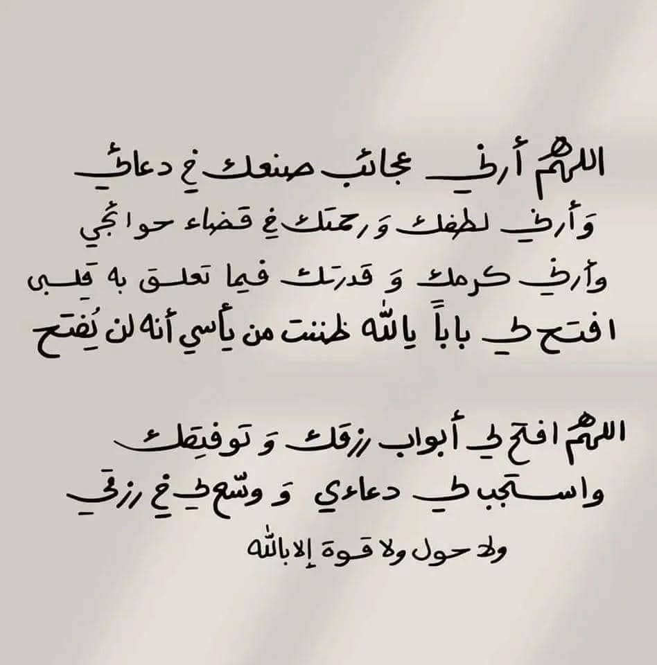 muhayd2's tweet photo. #استغل_خير_الايام_بذكرالله https://t.co/uLpsjHZmRQ