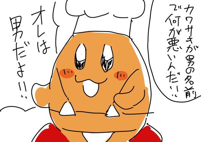 #同じ人が描いたとは思えない絵を貼る