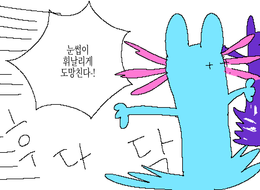 트레했던거 여기다올려야지