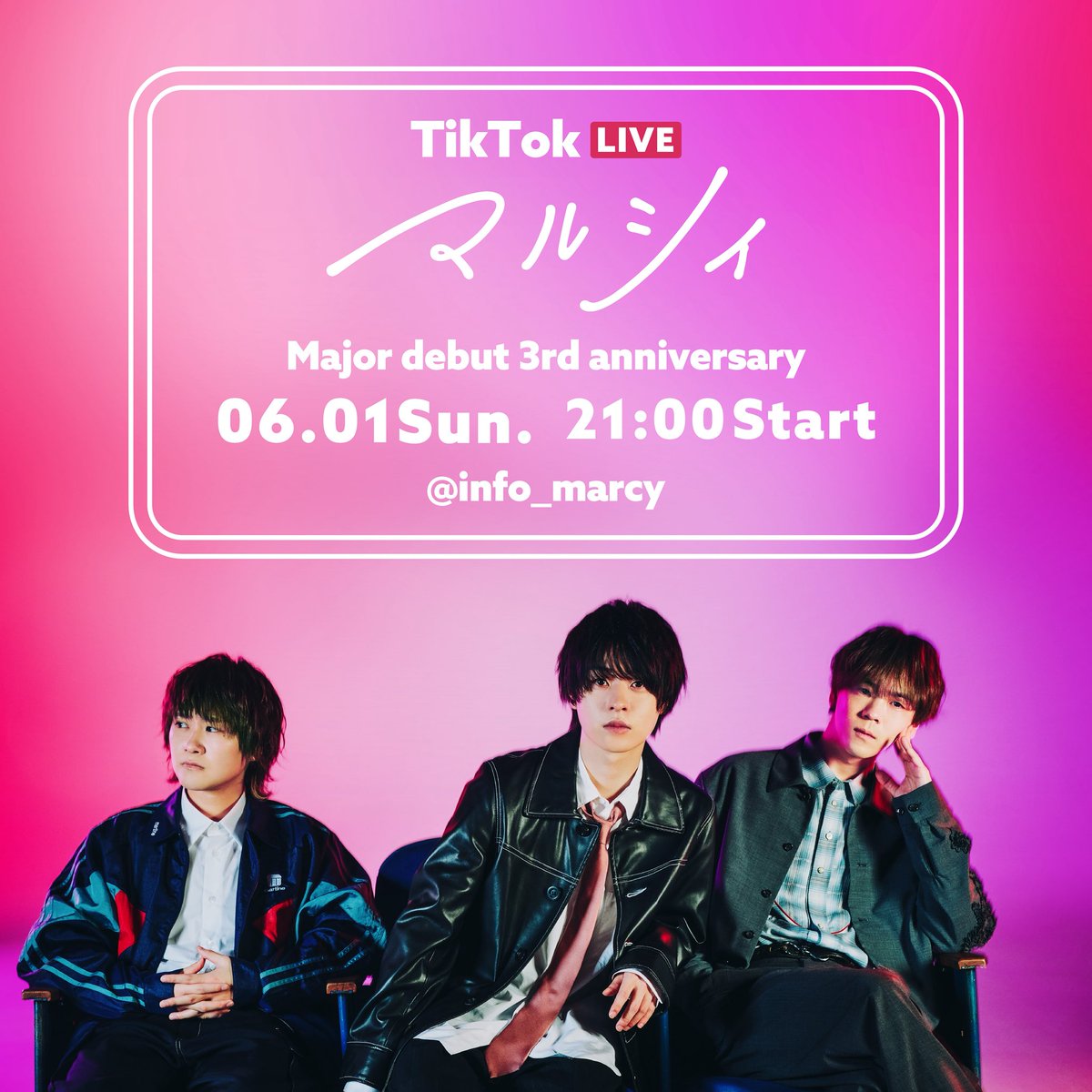 【このあと今夜21:00から‼️🎉】

マルシィ公式TikTokアカウントにて
TikTok LIVE開催🎸

本日21:00〜👀

ぜひご覧ください🙌

マルシィTikTokアカウントはこちら！
▶tiktok.com/@info_marcy_

＃マルシィ0601TikTokLIVE