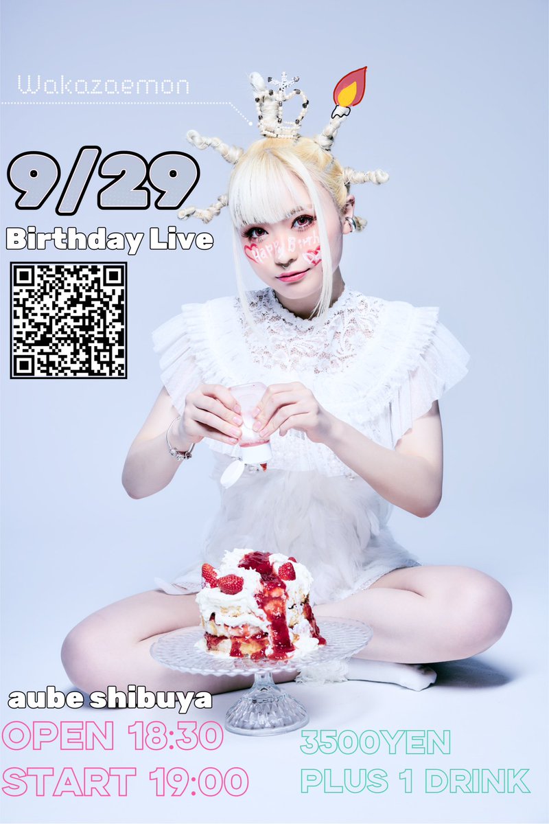 waka_lh's tweet image. 🎂Wakazaemon Birthday Live 2025🎂
.
9/29 わかざえもん初めてのバースデーライブ開催が決定‼︎📣
ーーーーーーーーーーーーーーー
🎂会場→aube shibuya
🎂Open18:30 Start 19:00
🎂Ticket🎫3500円+1 Drink(700円)
ーーーーーーーーーーーーーーー
チケットは下記販売サイトにて…