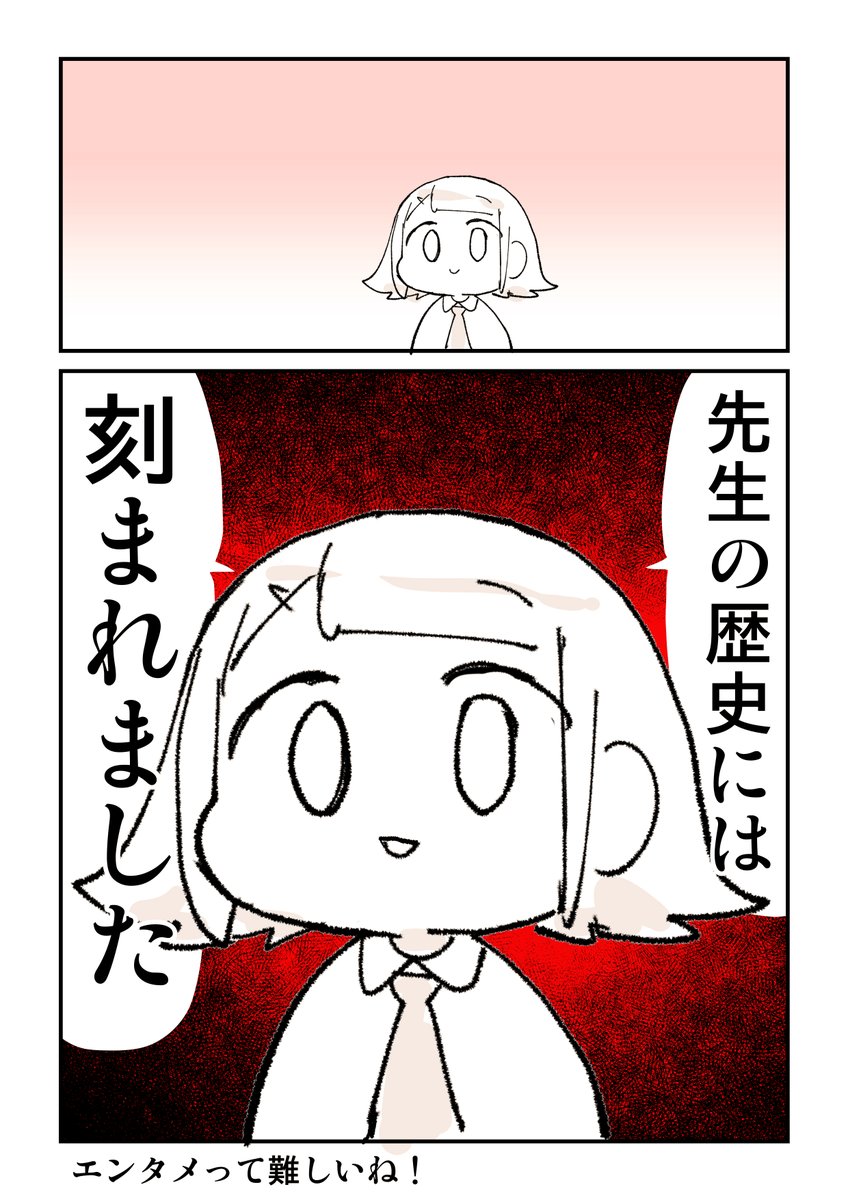 イラスト系専門学生たちの日常 2/4 