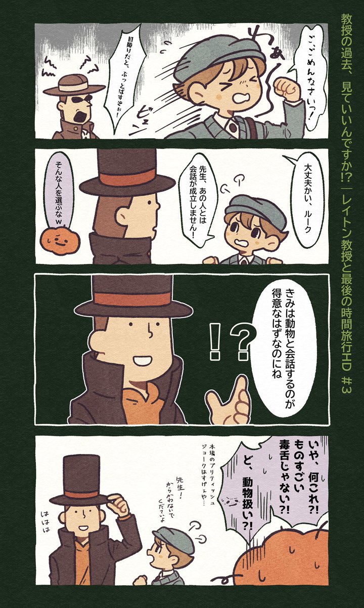 bee_ht32's tweet image. #蘭たんの絵
英国紳士のブラックジョーク
