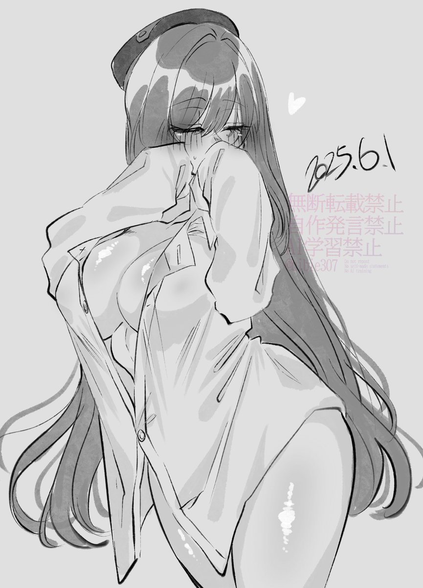 #彼シャツニケ部
ラピ