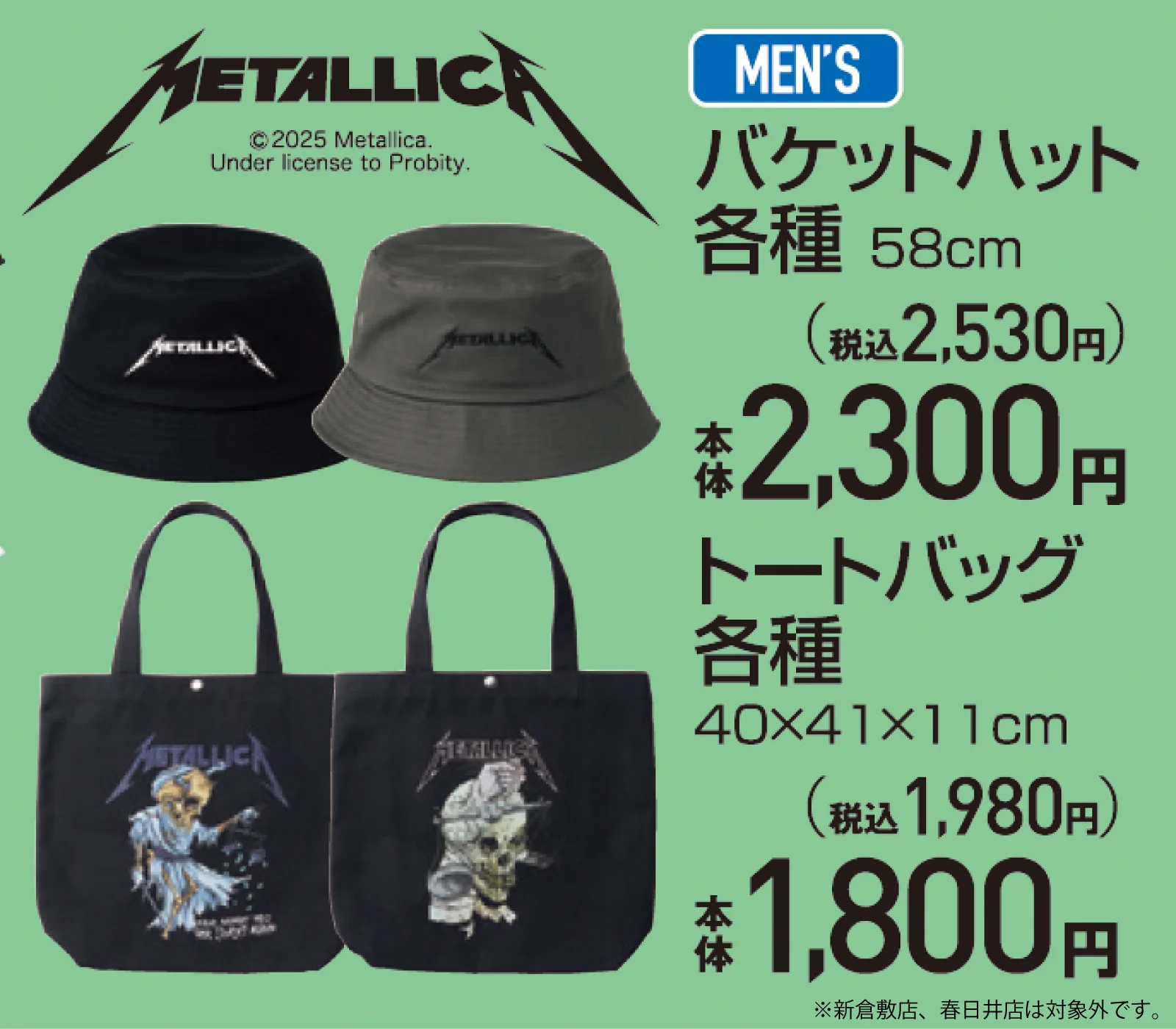 LLICA アベイル キャップ&ショルダーバッグ セット メタリカ アベイル@しまむらグループ on X: 