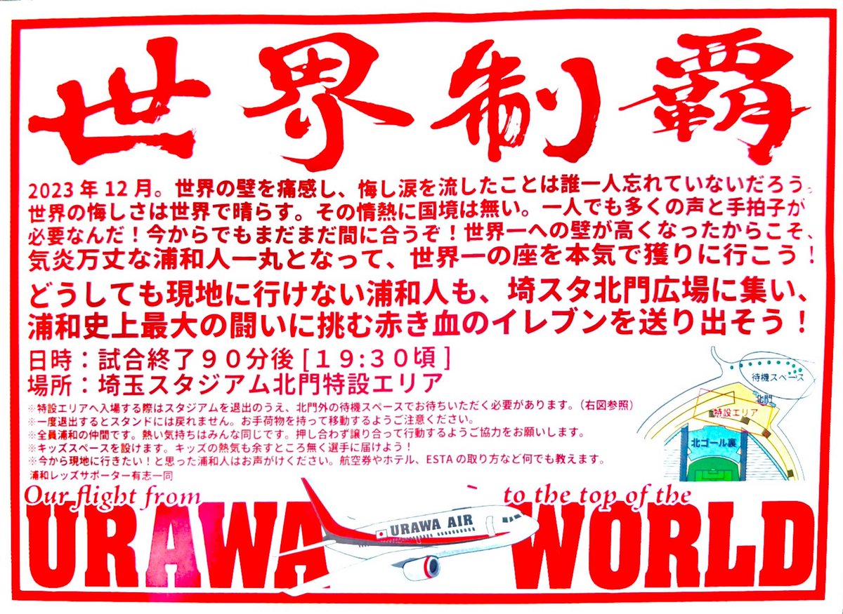 Marco Molla tweet media