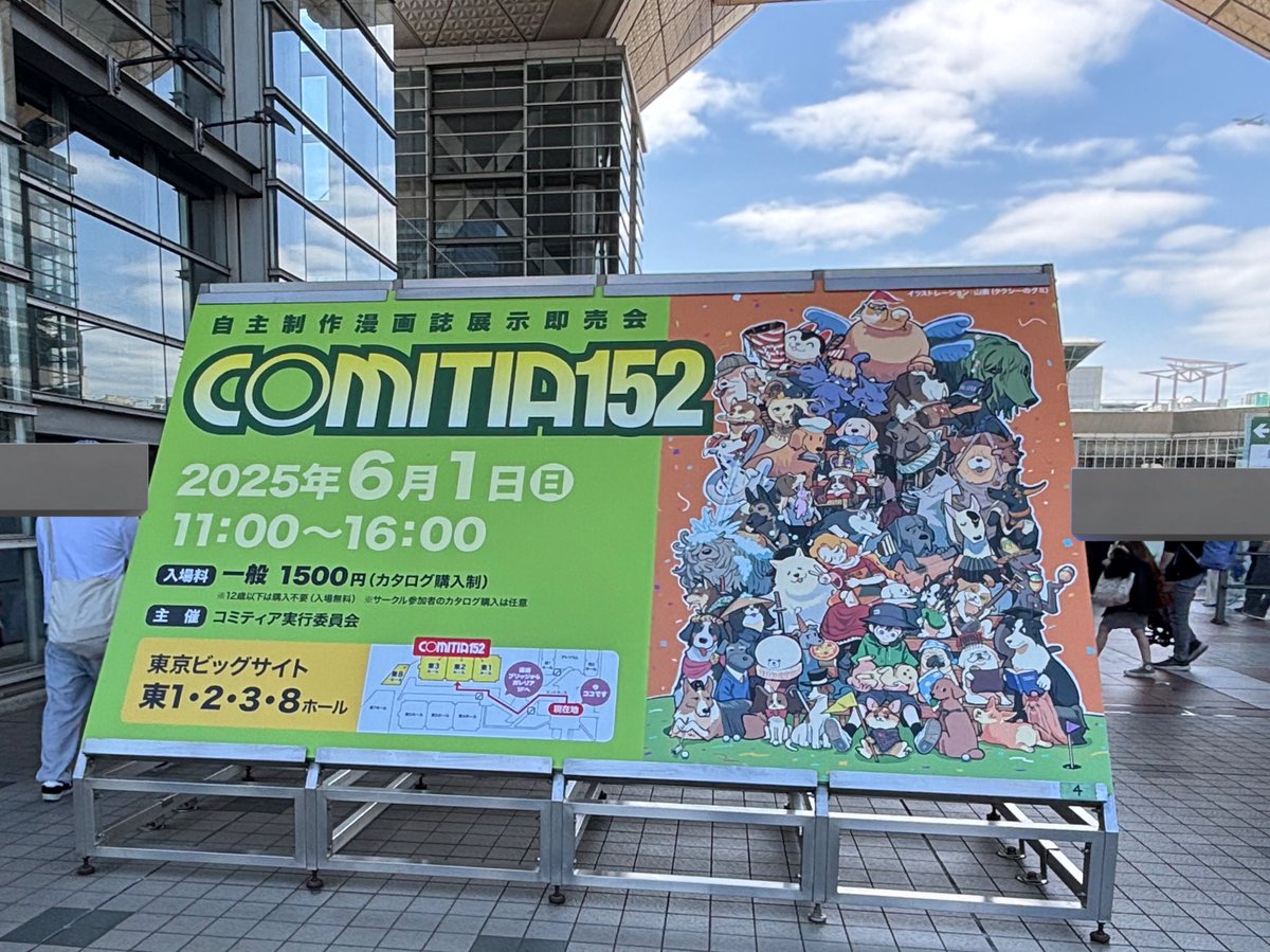 kllinika's tweet image. 5年ぶりに行ってまいりました