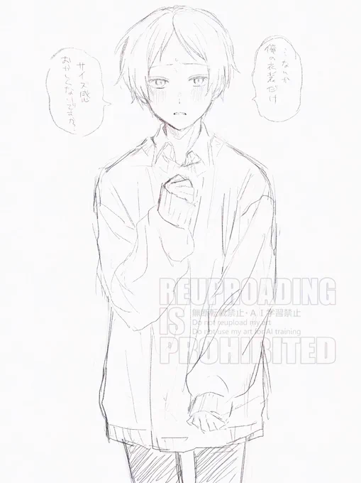 wip〜〜ラフの線うっっっす 