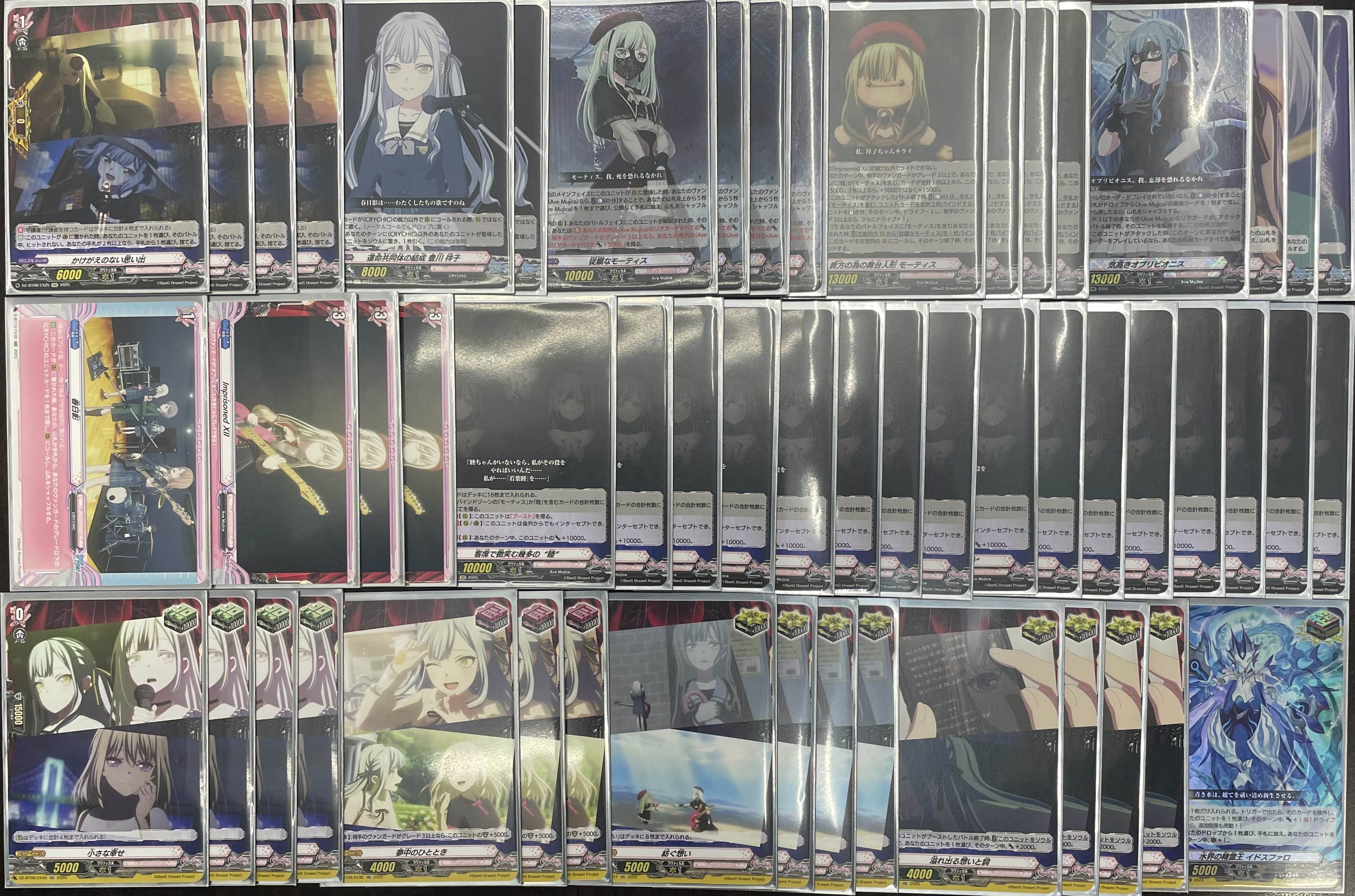 デッキコード「2E5UJ」のデッキ | DECK LOG（デッキログ）