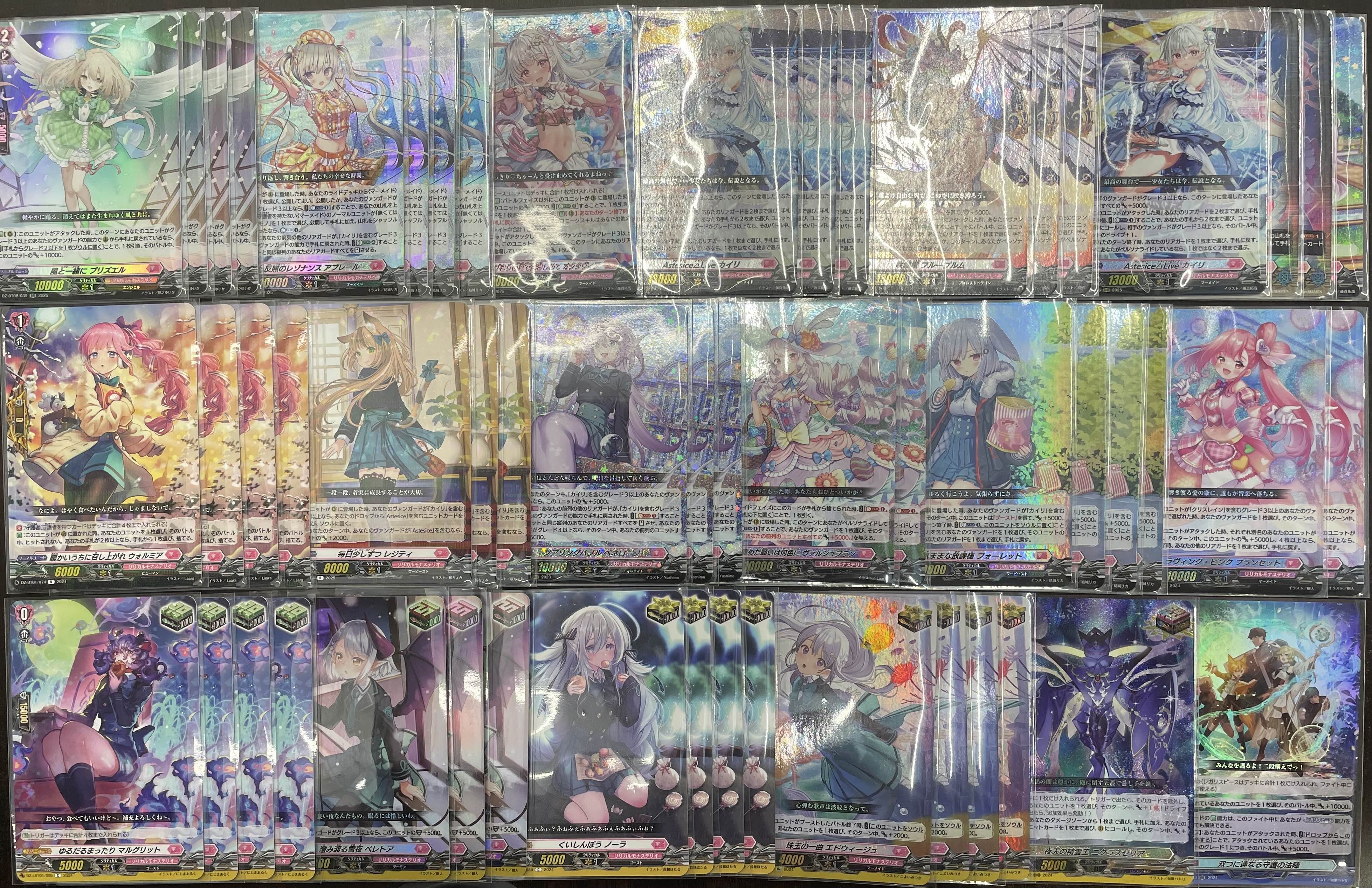 ストイケイア(カリオペイア)【ver1.0】{-}《デッキ販売》
