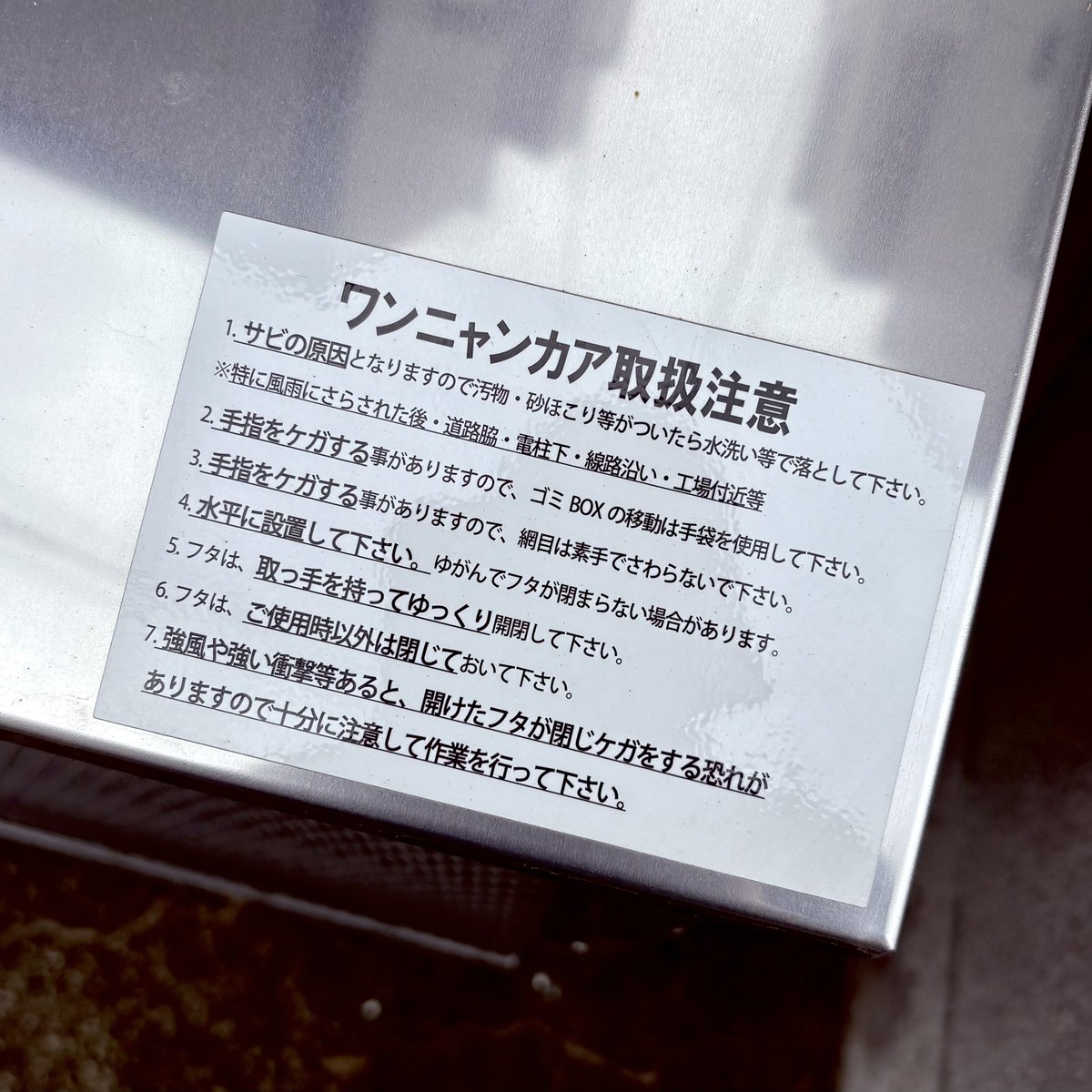 散歩中に見つけたもの。