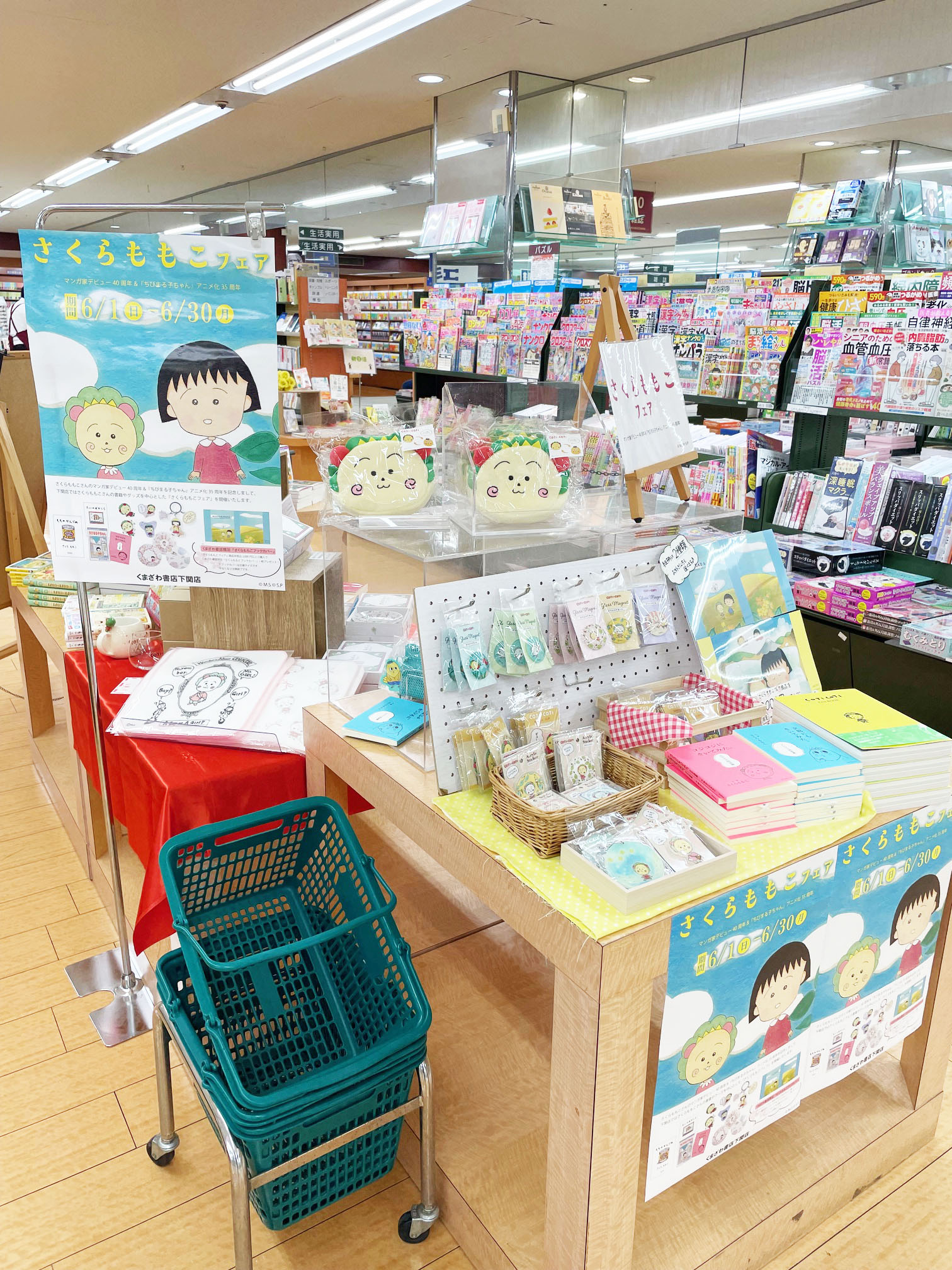 くまざわ書店本部 on X: 