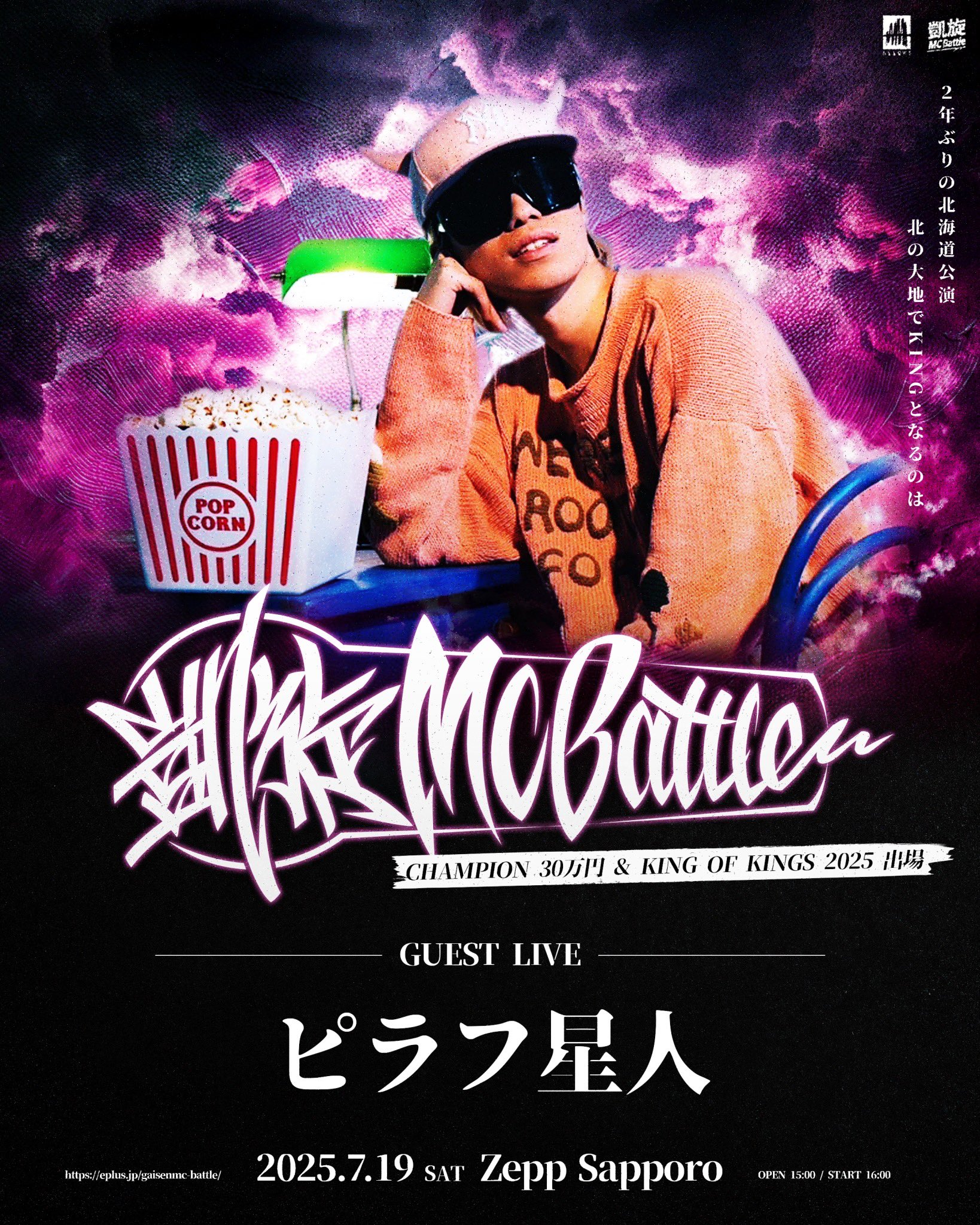 凱旋MCbattle on X: 