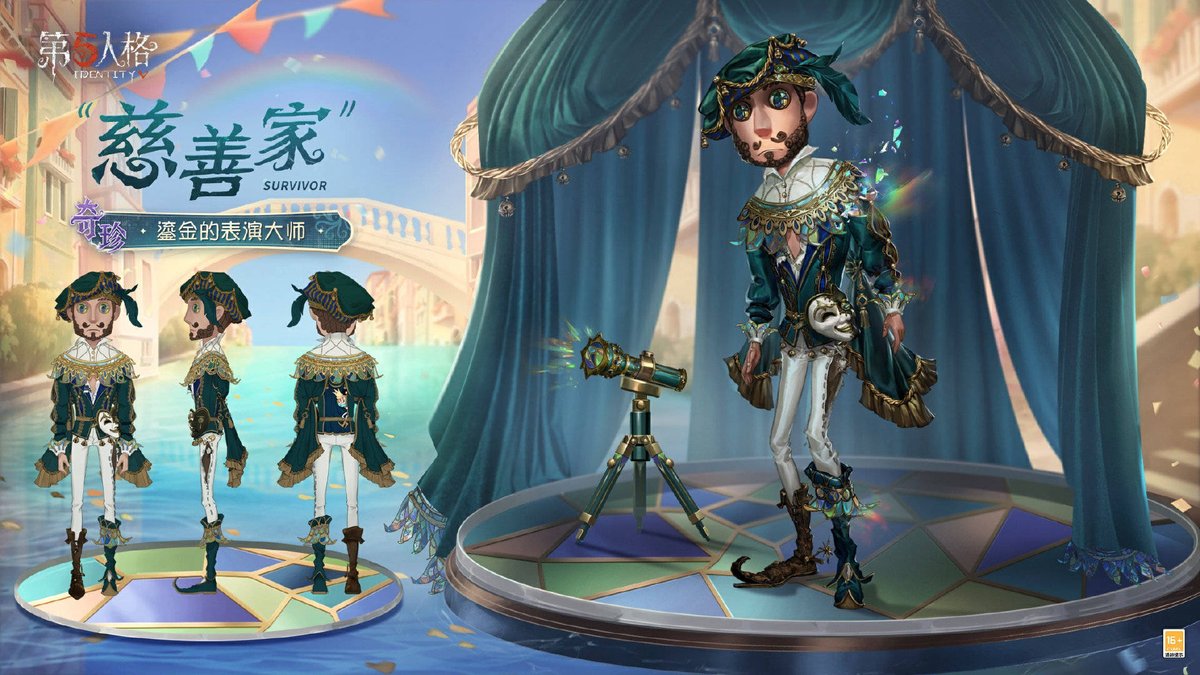 El Culto de Helenita - IDV en español tweet media