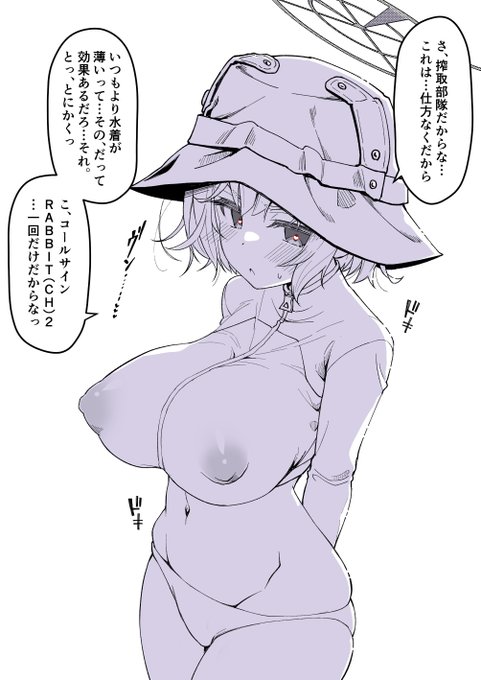 2/2
3/19日投稿分のミヤコをFANBOXにて明日の17時まで全体公開しておきます～ 