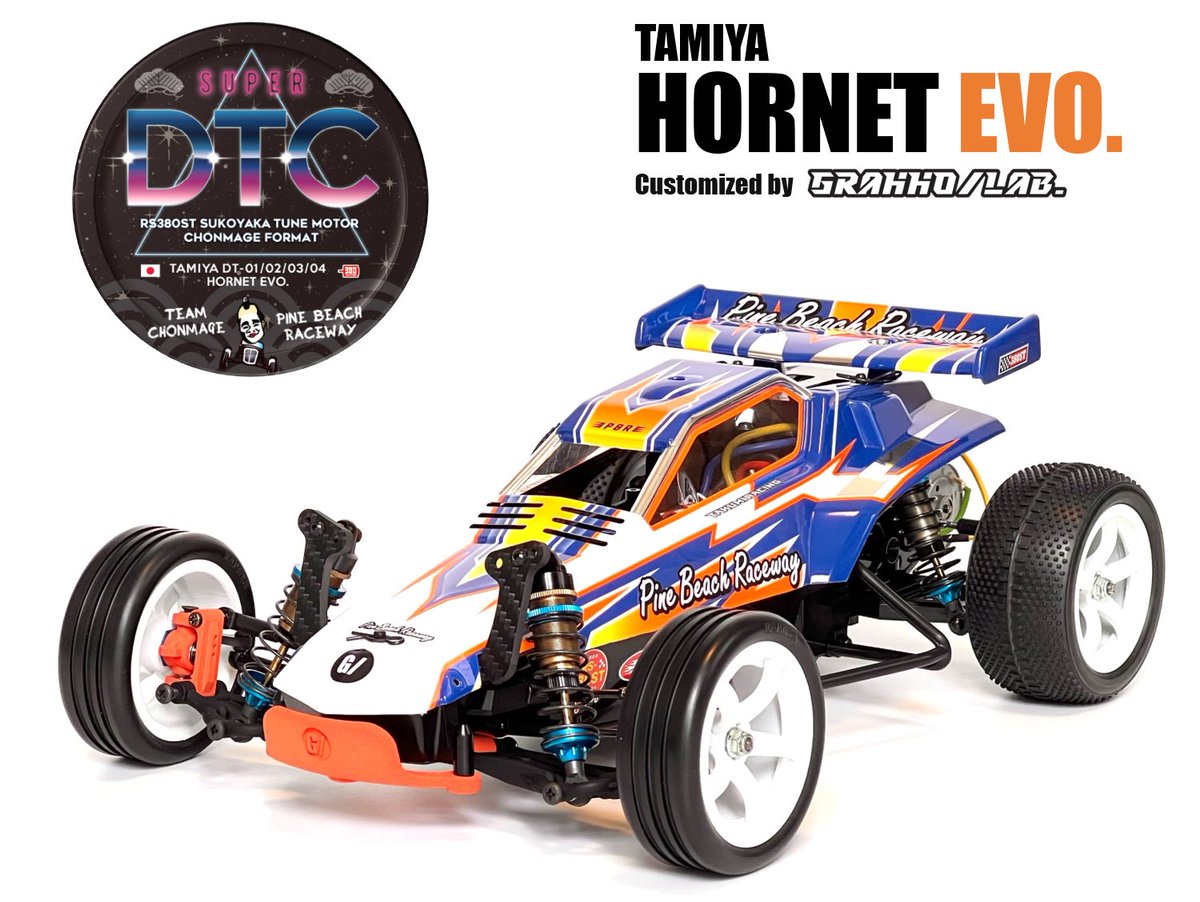 Grahho_Lab's tweet image. Super Dirt Two Cup参戦🔥

#SDTC #DTC
#teamchonmage #pinebeachraceway
#hornetevo #ホーネットEVO #タミヤRC