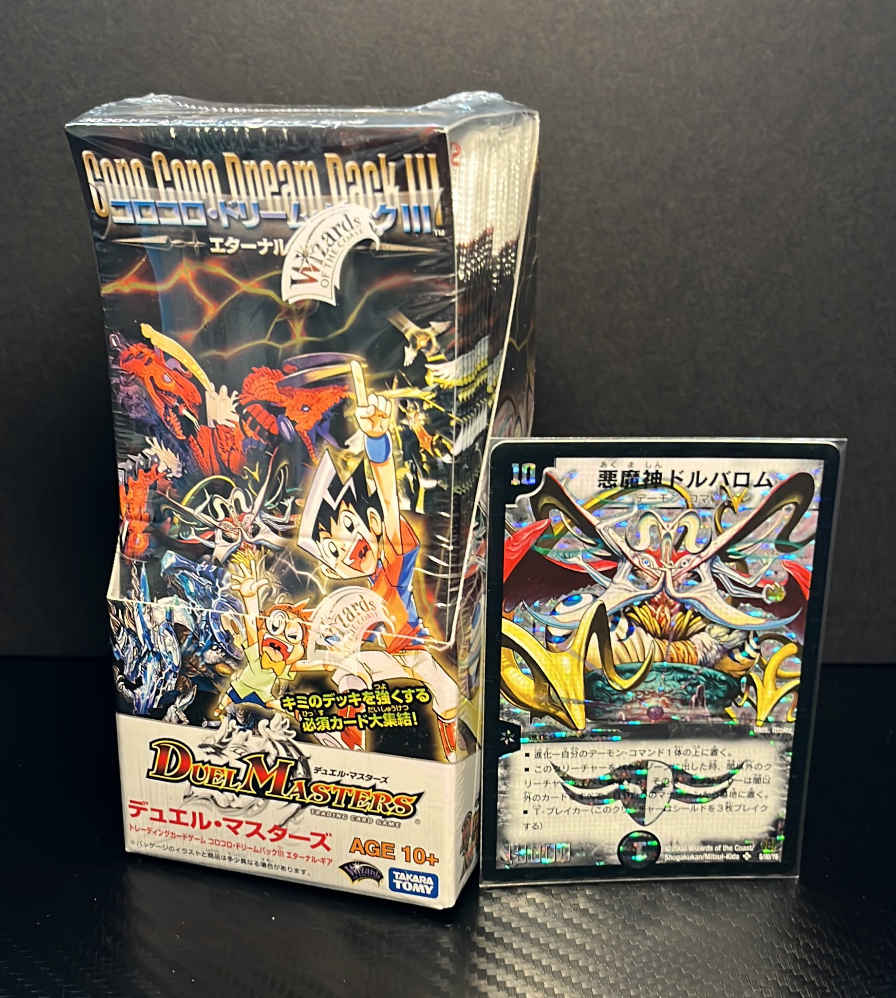 DM-28「戦国編第1弾」《未開封BOX》｜カードショップNEM