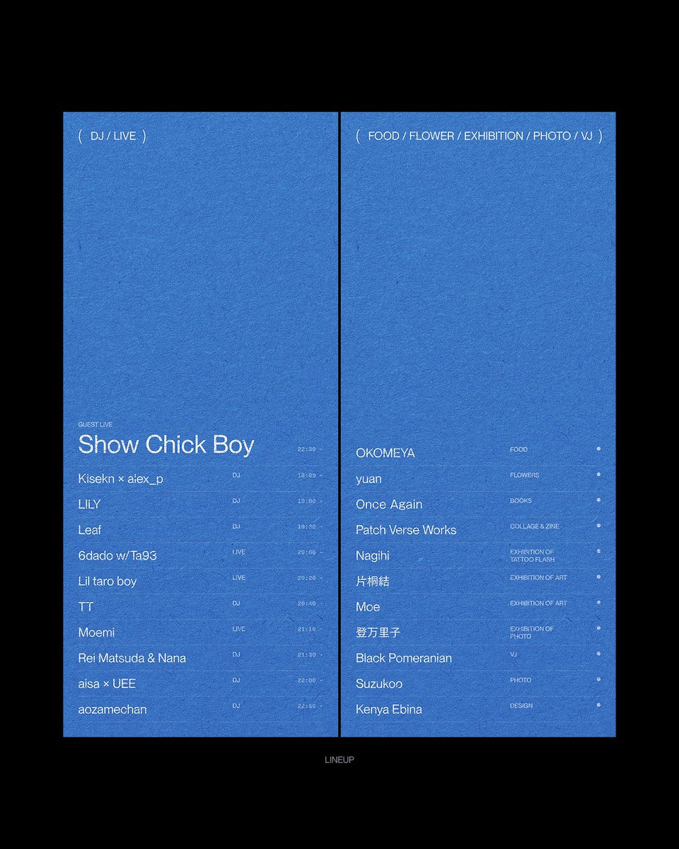 🦈Announcement🦈

2025/06/27、代官山のシアターギルドでaozamechanの初の単独主催イベントを開催します。

aozamechanのテーマカラーはBlue

是非ブルーを身につけて遊びにきてください。素敵な金曜日の夜を過ごしましょう。