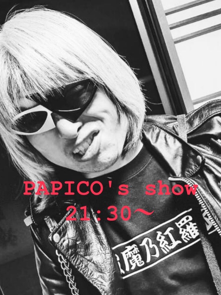 papico (@papicostomp) / X