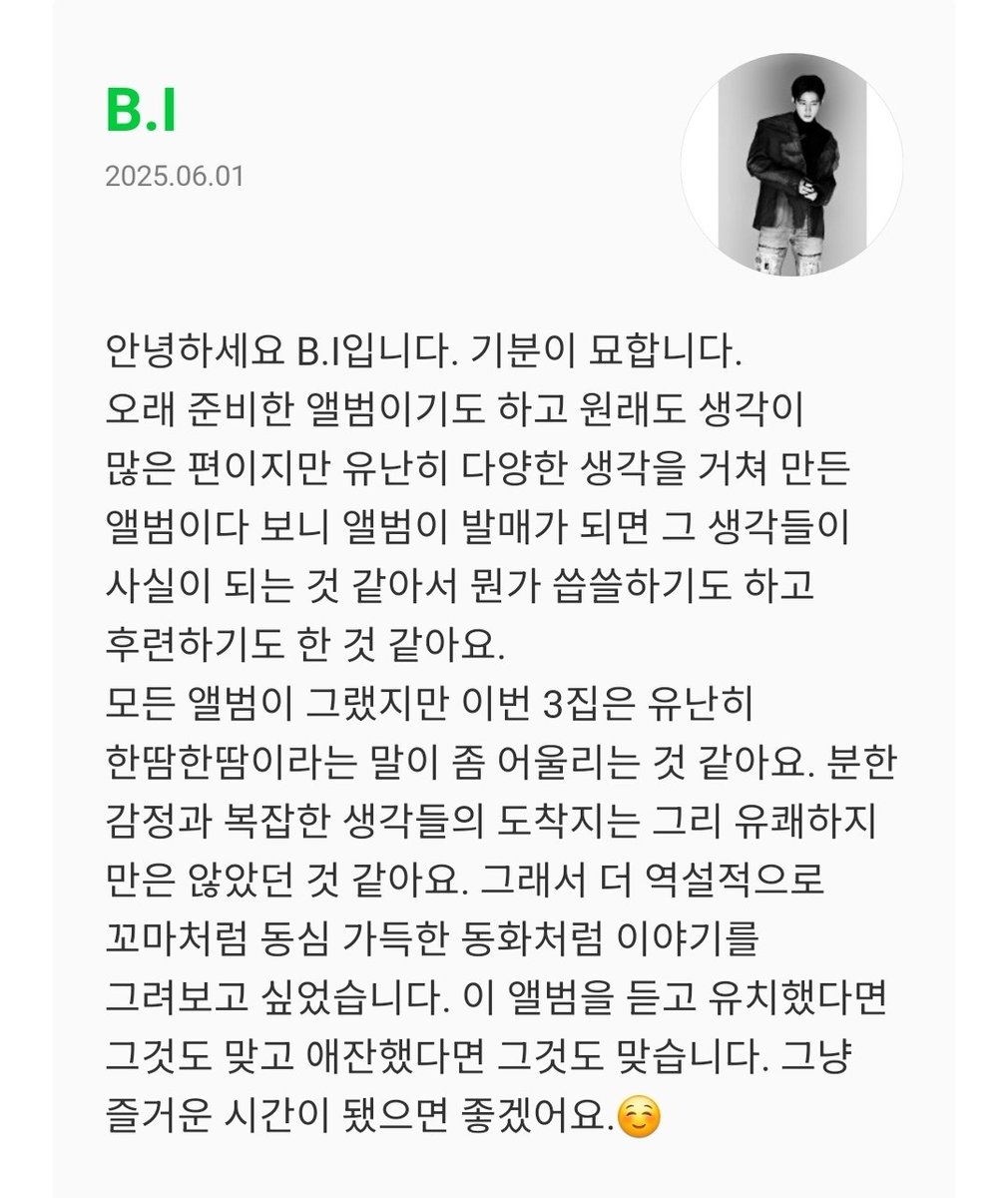 연골수 tweet media