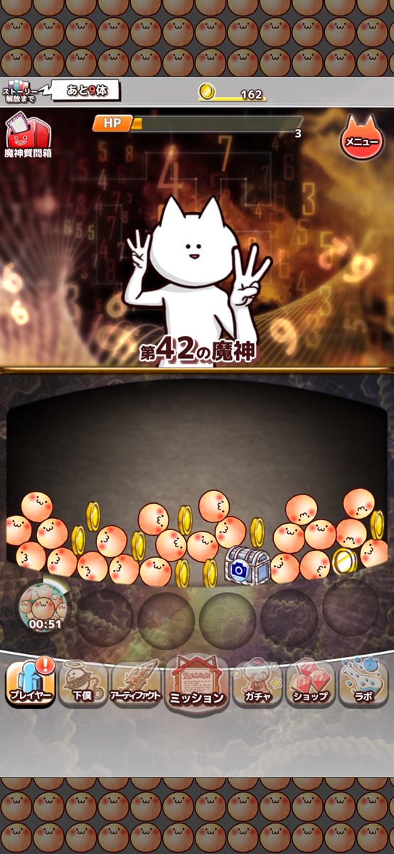 __024857's tweet photo. 第42の魔神を殺害中
ダウンロード⇒https://t.co/OFP1vclHwY
#君の目的はボクを殺すこと3 https://t.co/bKOHW8Z5Tv