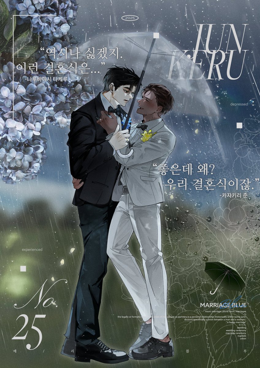 epoiuyt32's tweet photo. JUNKERU https://t.co/IeGLmRBria