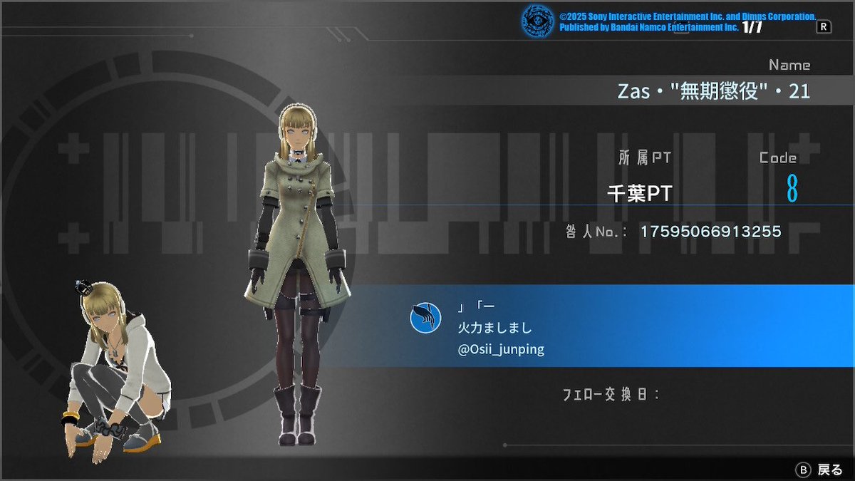 推居/Zas tweet media