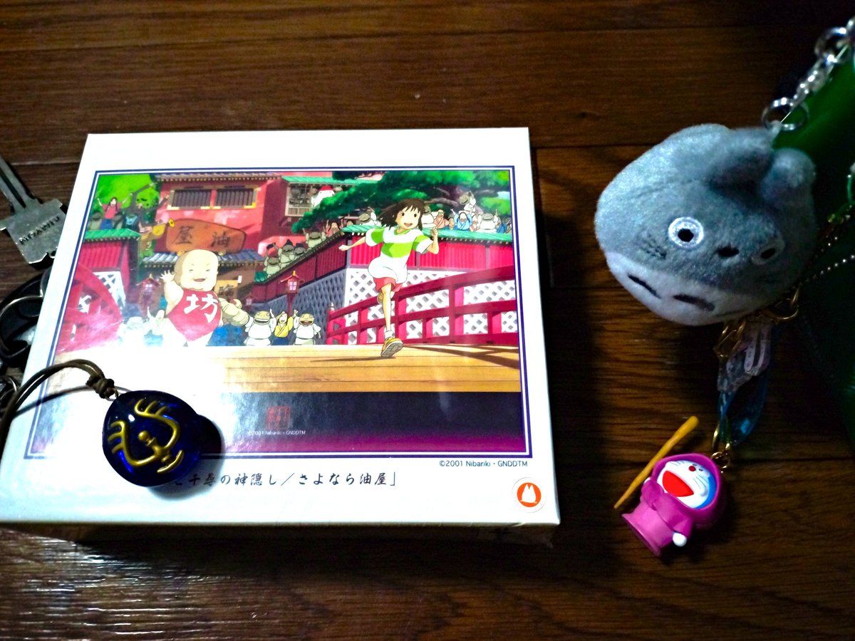 昨日のAIM会はジブリ見たり、みんなで古代文字読んだりして楽しかった！
パズルとバルスとトトロ買ったよ！ 
飲み会でめっちゃ酔っ払って電車乗り過ごすところだったけど、無事帰れてよかった😆
ありがとねー！

@aim_bibikoto97
<a href="/aim36_lin/">Linaᴬᴵᴹ🦭🐬</a>
<a href="/3nori_aim/">minori</a> 
<a href="/bucci_myon/">ま🍋🤍</a> 
<a href="/nacchan3636/">なっちゃん🦭</a>