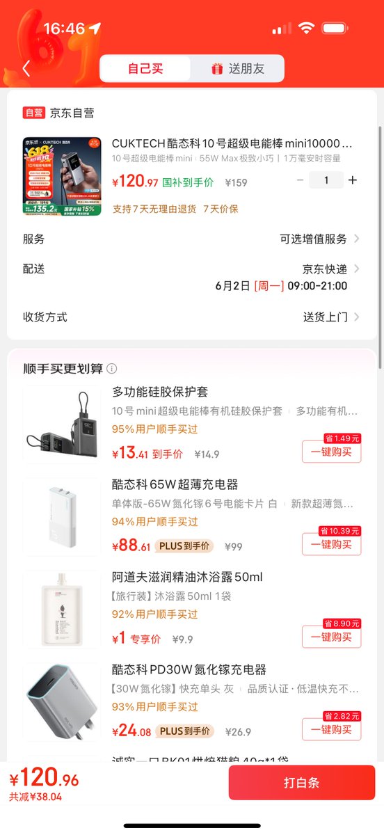 Frey轰轰 tweet media