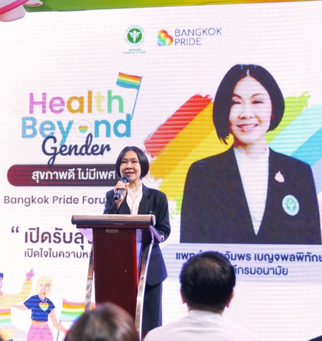 #ANAMAINEWS 
กรมอนามัย ร่วมเฉลิมฉลอง เทศกาล Pride Month ในงาน Bangkok Pride Festival 2025 ไพรด์พาเหรด กรุงเทพมหานคร
อ่านเพิ่มเติม : anamai.moph.go.th/th/news-anamai…
