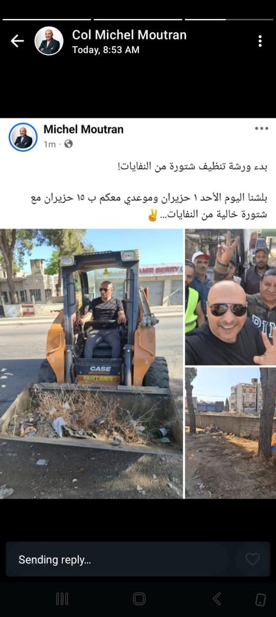 Michel Moutran tweet media