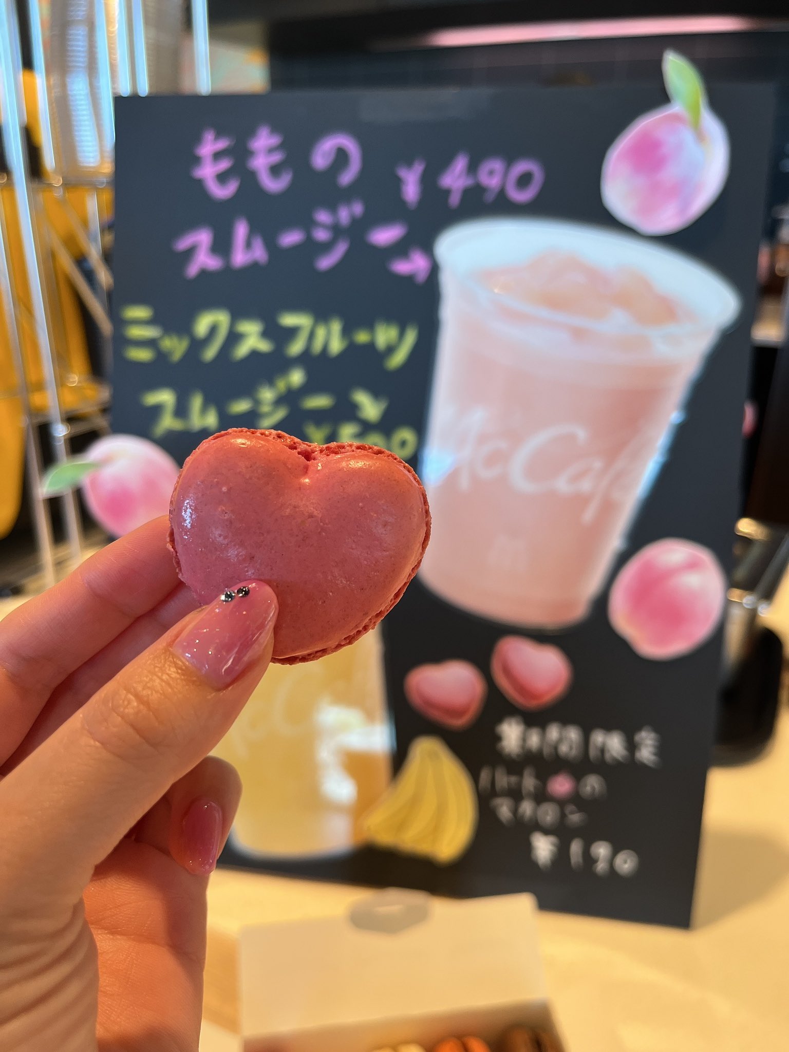 マカロン♡ 赤マカロンタワー】ストロベリー・塩バニラ | ［公式オンライン