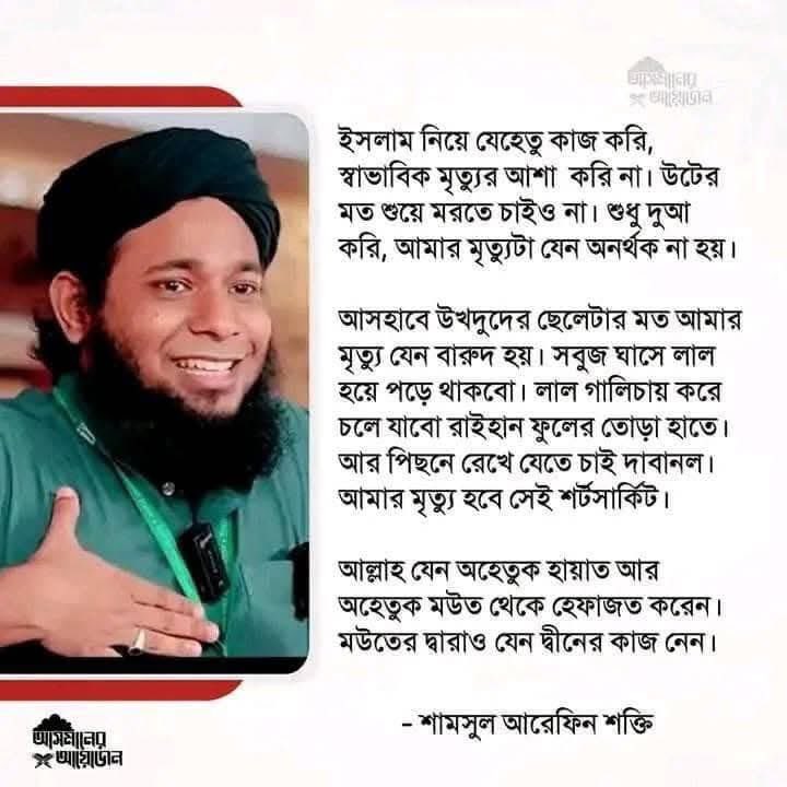 VOBMUSLIMs's tweet photo. ❤️ https://t.co/znCtfNptWv