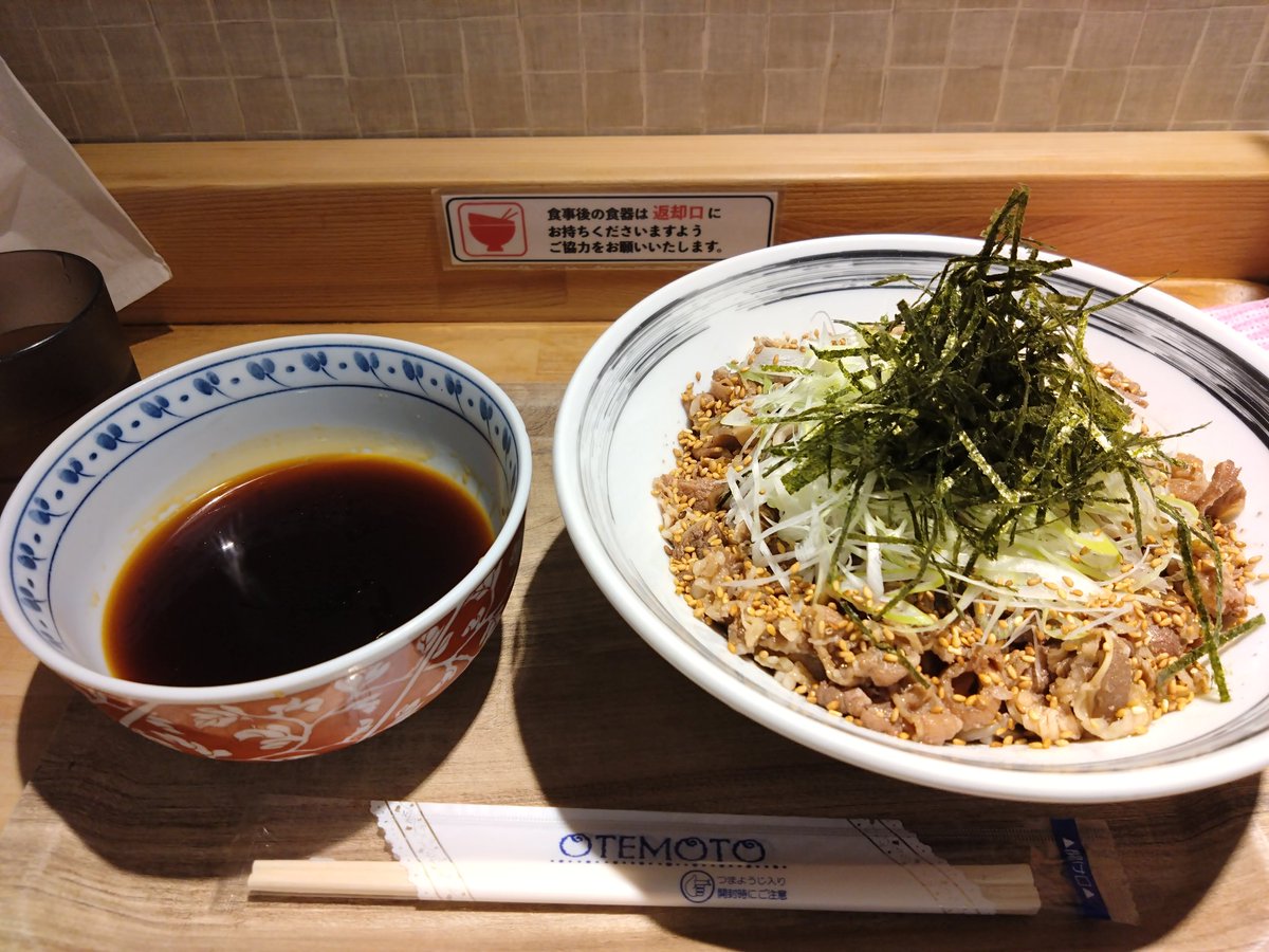 sirosiro0914's tweet photo. ラウワン近くのラー油蕎麦屋へ。
蕎麦にラー油とか風味が損なわれるじゃないかと敬遠してたけど、めちゃ美味かった🤣

そばは高血圧とか糖尿病に良いらしい(´・ω・`)

#IPPIN https://t.co/m7f64tASfy