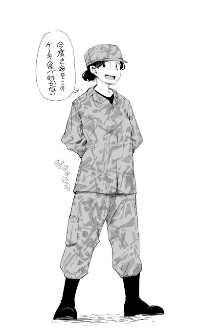 談笑する自衛隊員同士を見た
会話の内容は想像だけど明らかにリラックスしている風なのに姿勢だけはバキバキに正しかった
神妙な面持ちで姿勢を正しているのに姿勢を正せと怒られた自分とはえらい違いだなぁと尊敬の念が深まった 