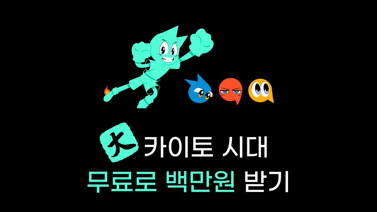 ✧ᴗ✧ 안녕하세요 IRYS 커뮤니티 여러분! 유튜브와 텔레그램으로 열심히 홍보중인 BMT입니다. X 이외에 다른 플랫폼에서 신규 구독자분들이 IRYS 커뮤니티로 많은 유입을 위해 오늘 업로드한 유튜브 영상 좋아요 한번씩 부탁드려도 될까요?! 

카이토 + IRYS 기본 가이드입니다! 흥해라 IRYS ✧ᴗ✧