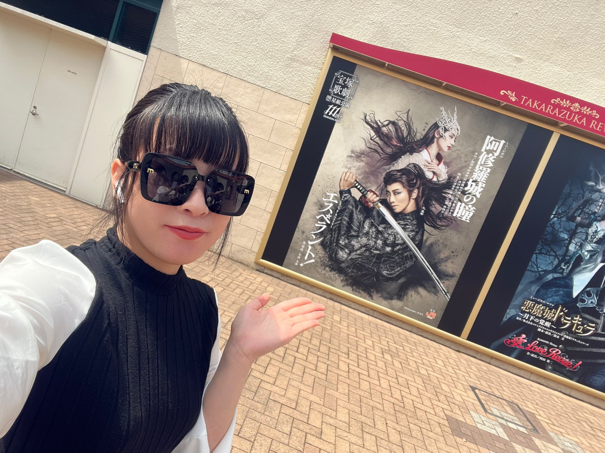 宝塚 第111期生が初舞台 本拠地ラスト公演の礼真琴とタップ