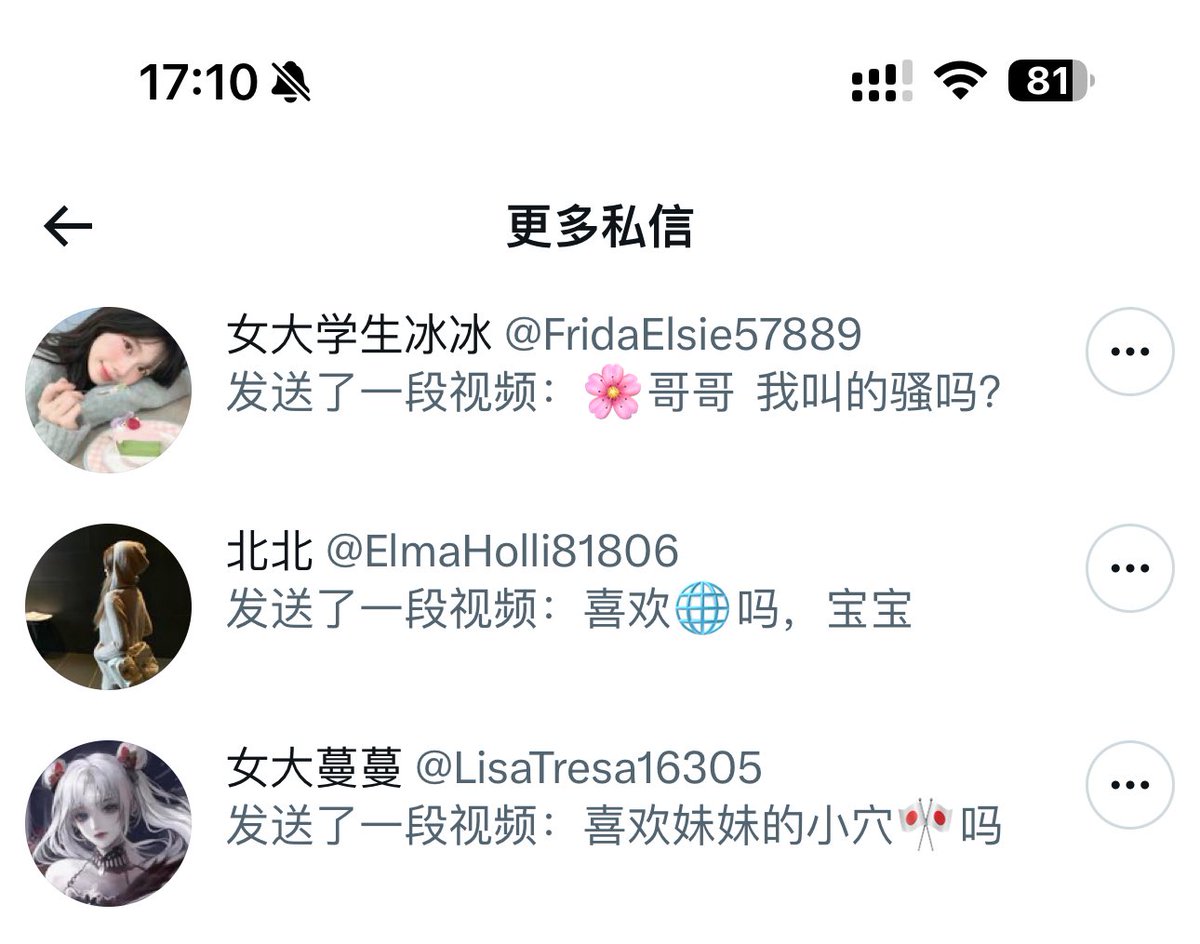 哥哥我叫的骚嘛
哥哥喜欢我的小穴嘛🤣