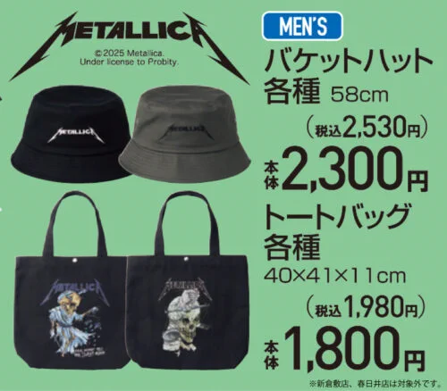 LLICA アベイル キャップ&ショルダーバッグ セット メタリカ しまパト＠ファッションセンターしまむら on X: 