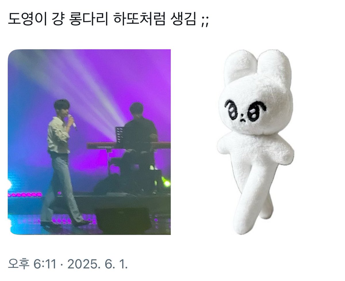 ddoddoe_'s tweet photo. 도영님 등장했는데 그저 롱다리하또 https://t.co/QajjRLWRGk