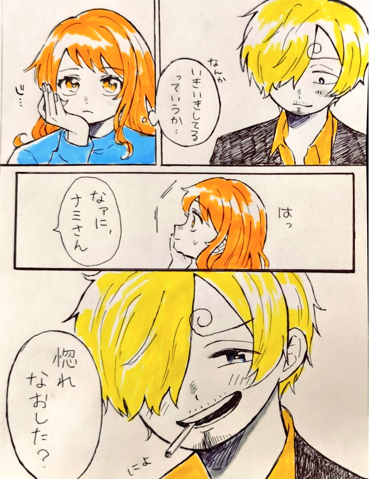 Iwa_7373's tweet photo. サンナミ
🕒️くん、🍊さんの視線に敏感だとカワイイ https://t.co/bbIzJQsg5K