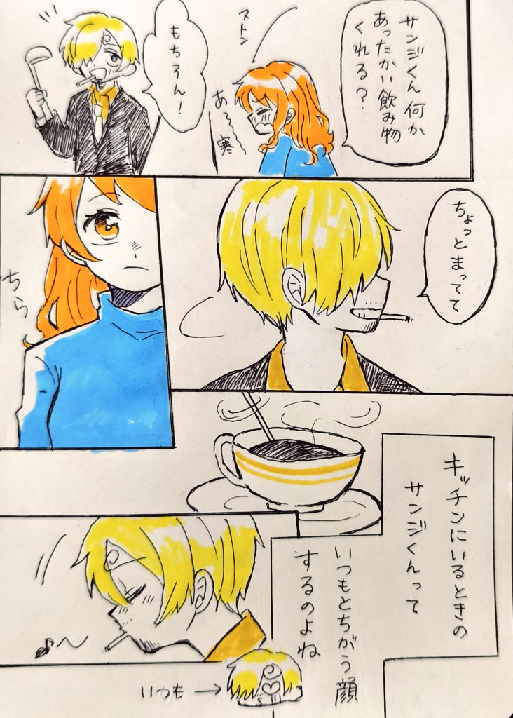 Iwa_7373's tweet photo. サンナミ
🕒️くん、🍊さんの視線に敏感だとカワイイ https://t.co/bbIzJQsg5K