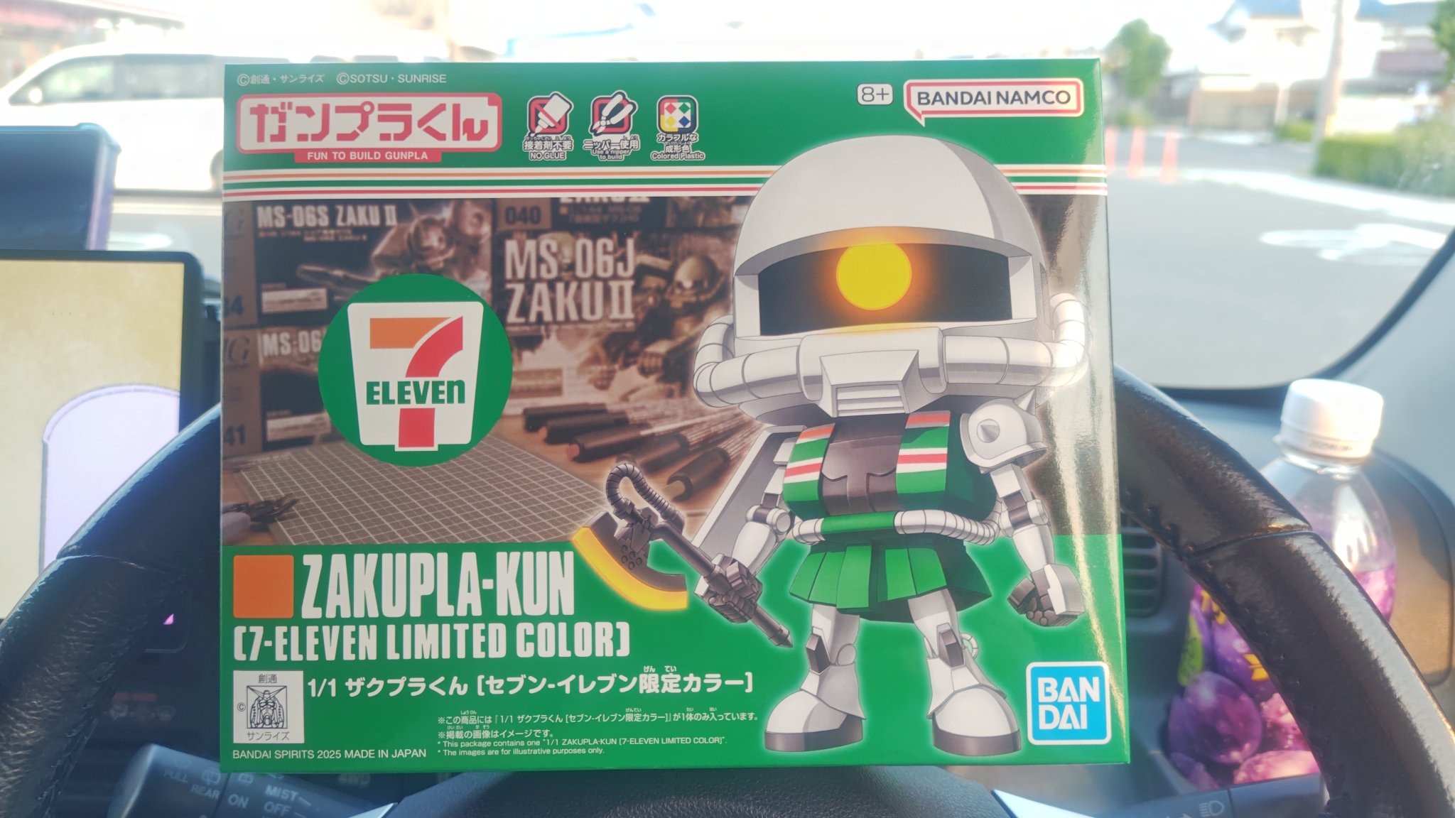 ガンプラくん セブンイレブン限定カラー　10個セット 1/1ガンプラくん 【セブン-イレブン限定カラー】｜Yahoo!フリマ