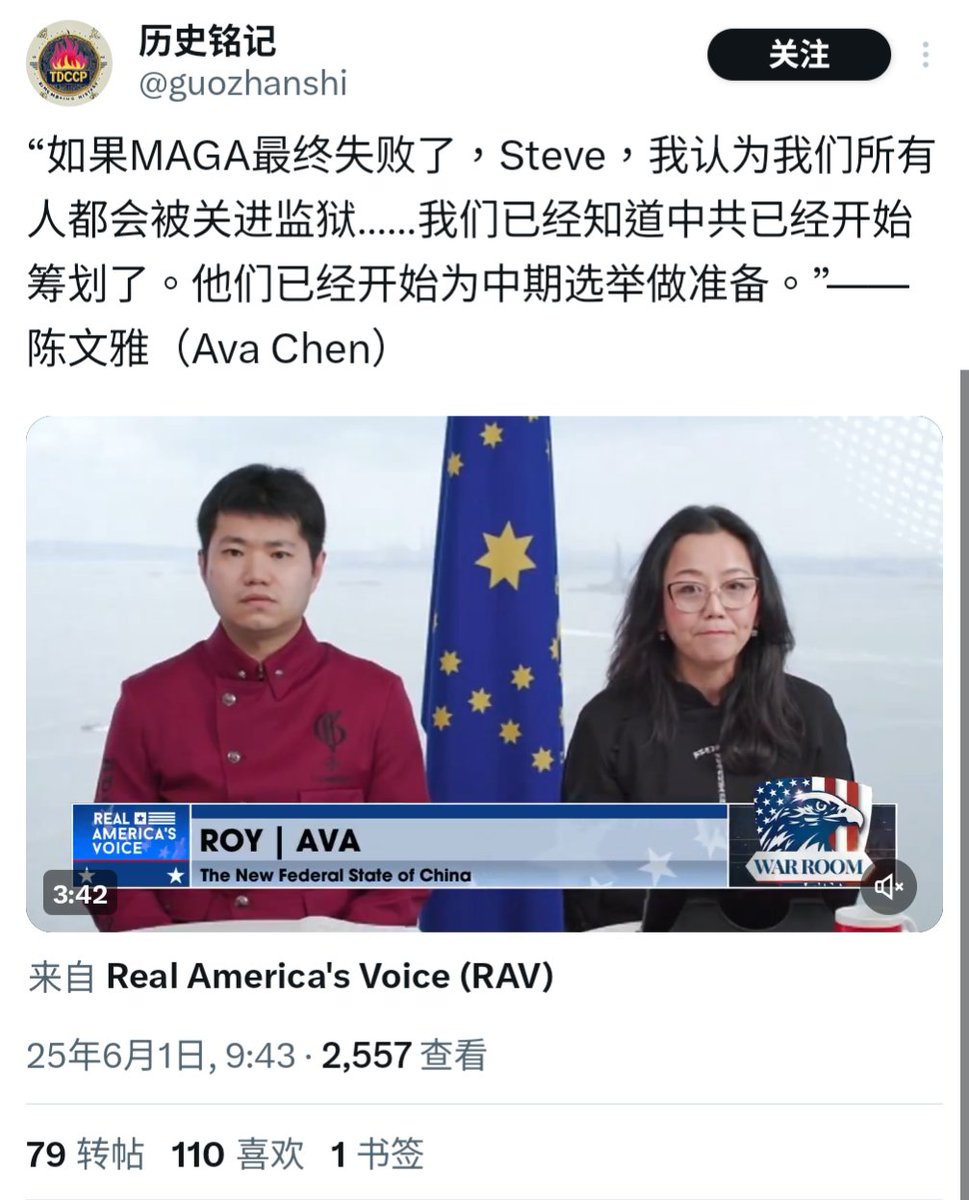 《喜国日日报》
瘟龟5年6月1日
三姓家奴Ava除了沈佳倩，Racel，Ava等等等名字之外又多了一个陈文雅