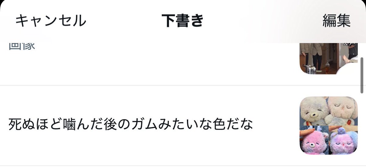 茶 (@01_mmm_) on Twitter photo 